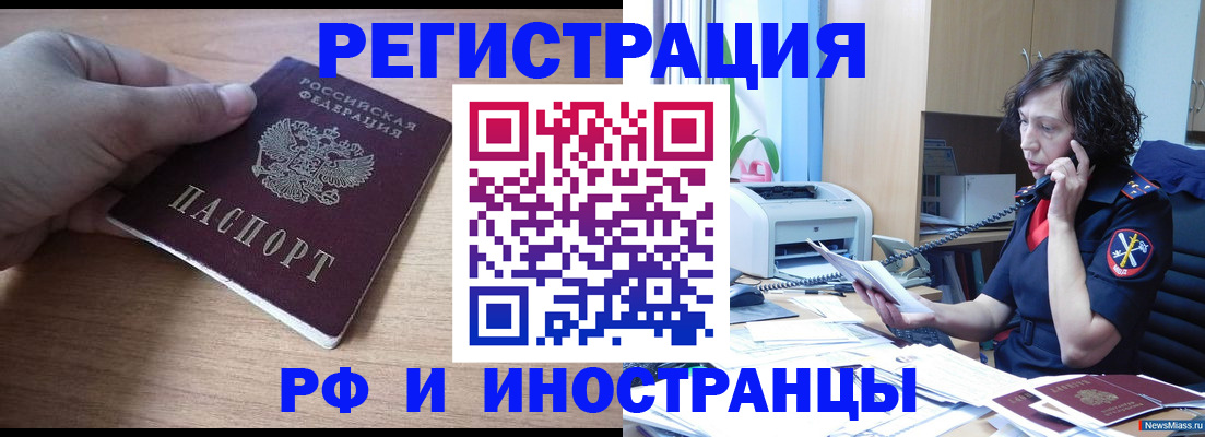 регистрация для дет. сада в Чехове