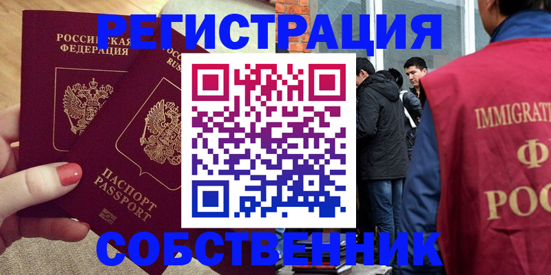 форма 3 в Чехове