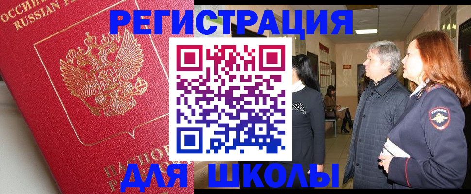 пропишу в квартире в Чехове
